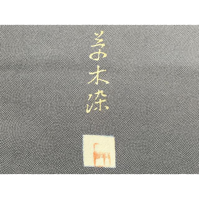 平和屋着物●江戸小紋　鮫小紋柄　正絹　逸品　未使用　CABB7722fb_5
