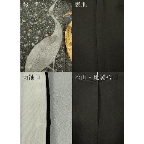平和屋着物○国際的伝統工芸作家 十二代・藤林徳扇 苑寿 黒留袖 駒刺繍