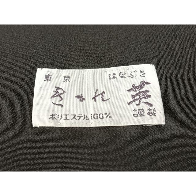 平和屋着物○洗える最高級着物 ＜英＞はなぶさ謹製 黒紋付 CABC2653vp