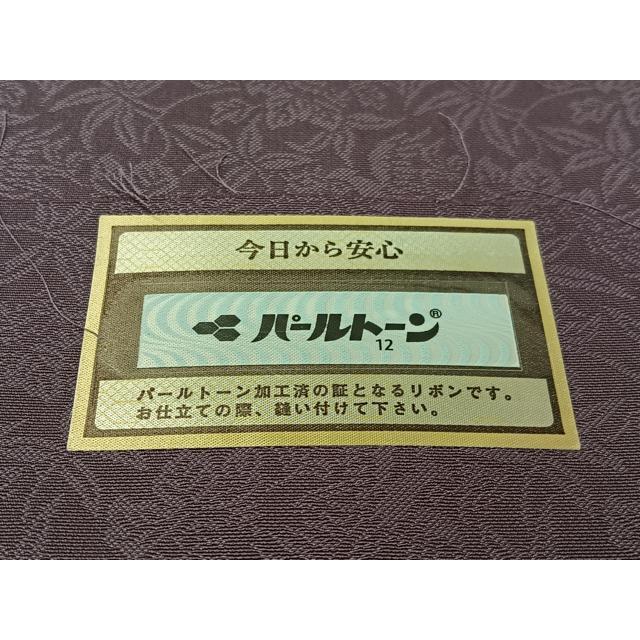 平和屋着物○紋屋井関 御寮織 お召 桐竹鳳凰文 褐色 正絹 逸品