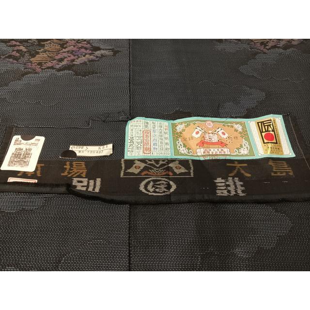 平和屋着物＃極上　本場縞大島紬　道中着　ロング丈　単衣　堀之内織物謹製　証紙付き　逸品　DZAB2981kh6 平和屋着物○極上 本場縞大島紬 縞格子 古代染色純植物染 ふくぎ