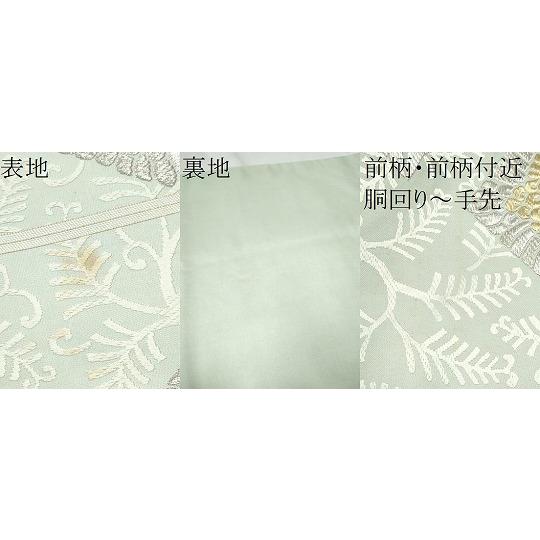 平和屋着物○俵屋 人間国宝 喜多川平朗 有職織物 九寸名古屋帯 唐織 菱