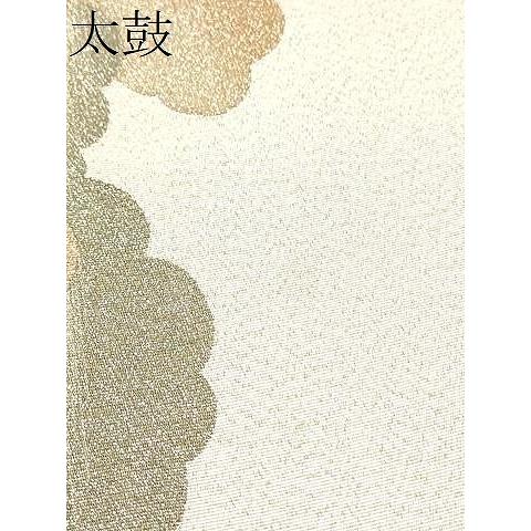 平和屋着物○爪掻き本綴れ 八寸名古屋帯 雲重ね文 金糸 正絹 逸品 