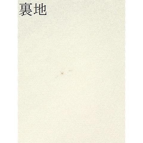 平和屋着物○西陣 川島織物 六通柄 本袋帯 遠山霞文 金銀糸 正絹 逸品 
