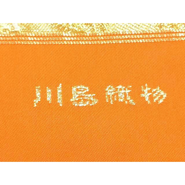 平和屋着物○西陣 川島織物 六通柄 本袋帯 桧扇鳳凰花丸文 金銀糸 正絹 