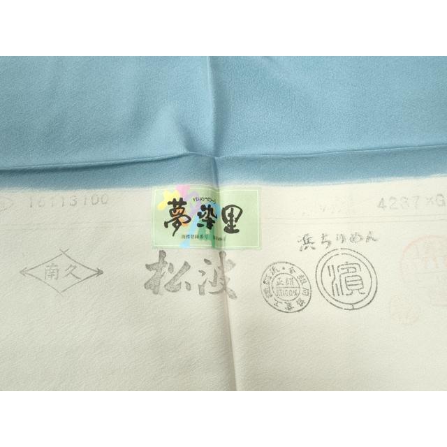 平和屋着物○訪問着 友禅 作家物 夢染里 草花文 反端付き 正絹 逸品 未