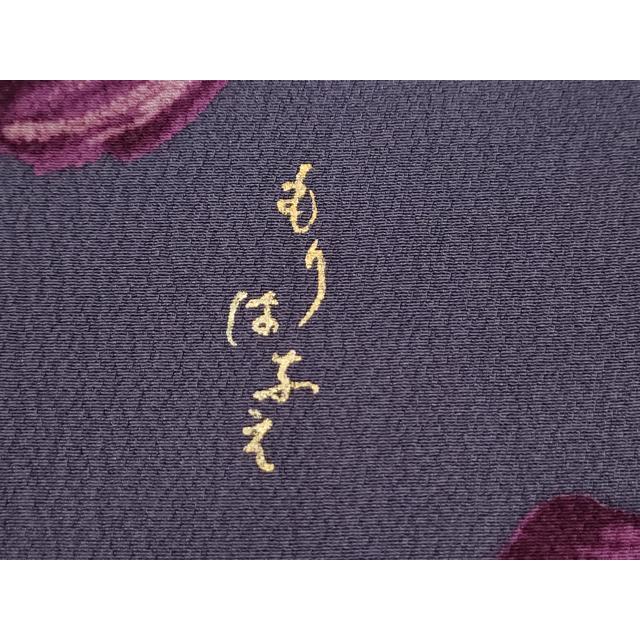 平和屋着物○森英恵・HANAE MORI 振袖 枝花文 金彩 正絹 逸品