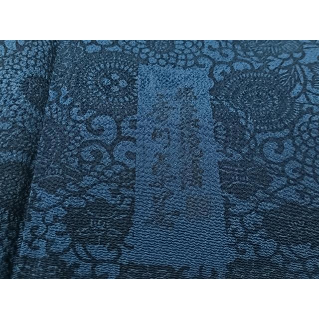 【最終価格】正絹 本藍染 作家物小紋 藍型染 草花文 鬼しぼ縮緬 袷 未使用 最終価格】正絹 本藍染 作家物小紋 藍型染 草花文 鬼しぼ縮緬 袷 未