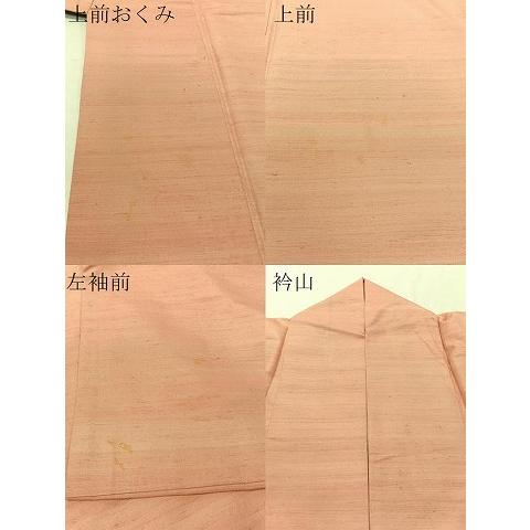 平和屋着物●紅花紬　米沢　霞文　正絹　逸品　CABC9875vp 平和屋着物○紅花紬 米沢 霞文 正絹 逸品 CABC9875vp : 平和屋ヤフー