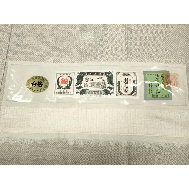 平和屋着物●男性　結城紬　雪輪鹿の子文　証紙付き　正絹　逸品　CABD0043ut 平和屋着物○男性 結城紬 雪輪鹿の子文 証紙付き 正絹 逸品 CABD0043ut