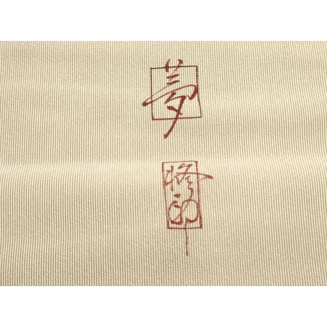 平和屋着物●爪掻き本綴れ　八寸名古屋帯　作家物　てんとう虫　南天藤文　金彩　正絹　逸品　CABD0725hy_6