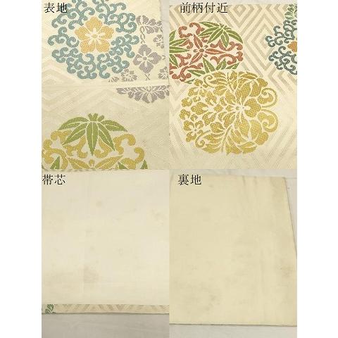 平和屋着物○西陣 川島織物 九寸開き名古屋帯 唐織 草花丸文 正絹 逸品 