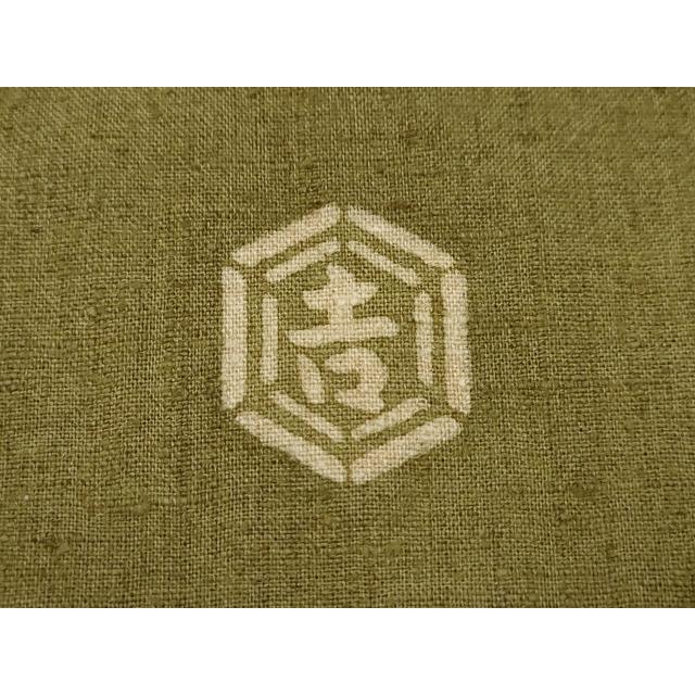 平和屋着物●和染紅型　栗山紅型　栗山吉三郎　九寸名古屋帯　紬地　草花丸文　正絹　逸品　CABD4093dy_7
