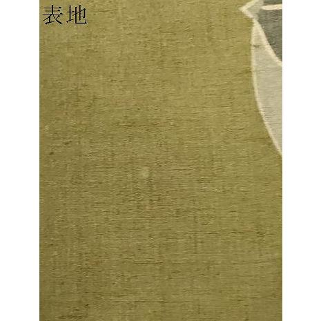平和屋着物●和染紅型　栗山紅型　栗山吉三郎　九寸名古屋帯　紬地　草花丸文　正絹　逸品　CABD4093dy_8