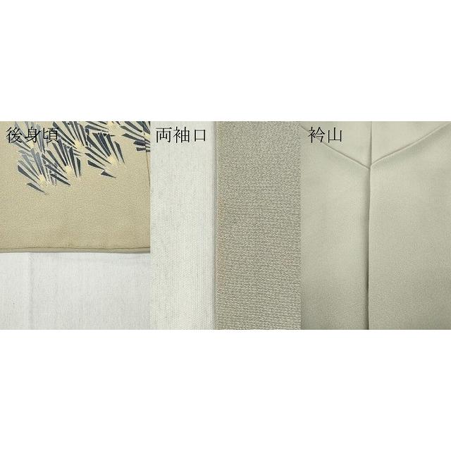 平和屋着物○本加賀友禅作家 茶谷孝志 色留袖 渡橋草花文 暈し染め
