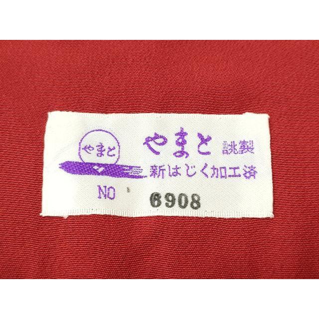 平和屋着物●豪華振袖　雲重ね熨斗舞花文　暈し染め　黒地　金彩　やまと誂製　正絹　逸品　CABD7554ut
