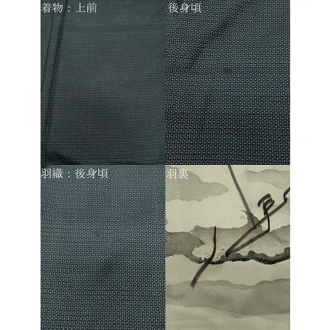 平和屋着物○男性 本場大島紬 アンサンブル 100亀甲 総詰め 正絹 逸品
