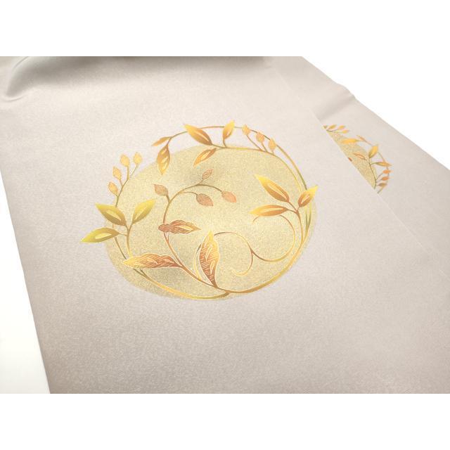 平和屋着物○銀座きしや 九寸名古屋帯 竹屋町刺繍 唐草丸文 金通し地