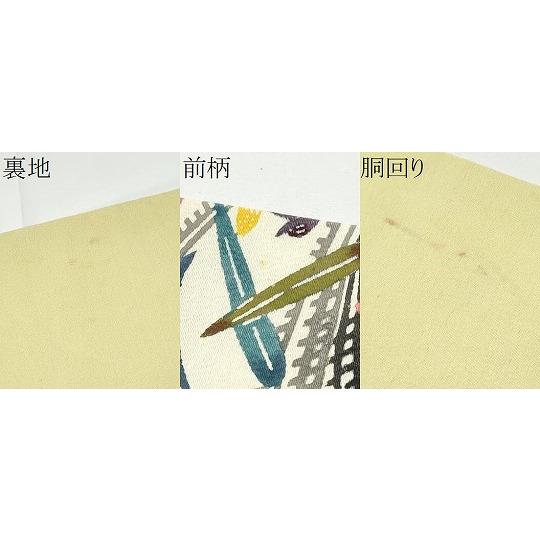 平和屋着物●九寸名古屋帯　型染め　飛鳥舞葉文　鬼しぼ縮緬　正絹　逸品　CABE0149hy