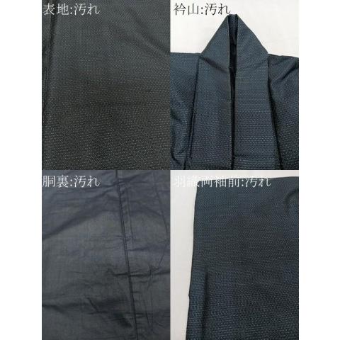 平和屋着物□男性 本場大島紬 アンサンブル 霞文 正絹 逸品 CABE0521xi 