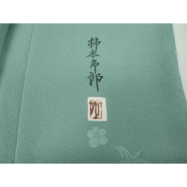 平和屋着物●本加賀友禅作家　柿本市郎監修　色無地　舞花地紋　白群色　正絹　逸品　未使用　CABF3381ut