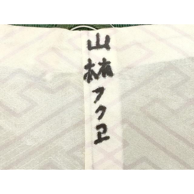 平和屋着物＃道行コート　輪奈ビロード　幾何学文様　暈し染め　正絹　逸品　CABF1393in 平和屋着物＃道行コート 輪奈ビロード 幾何学文 暈し染め 正絹 逸品