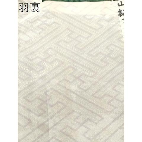 平和屋着物＃道行コート 輪奈ビロード 幾何学文 暈し染め 正絹 逸品