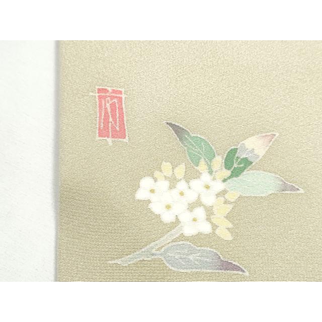 平和屋着物●本加賀友禅作家　柿本市郎　九寸開き名古屋帯　色無地　白像色　ワンポイント　草花文　正絹　逸品　CABF5305hy 平和屋着物○本加賀友禅作家 柿本市郎 九寸開き名古屋帯 色無地 白像色