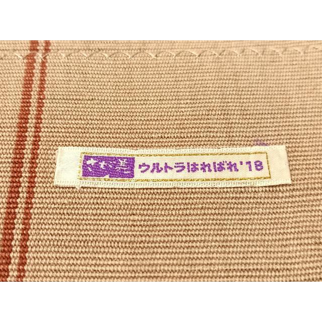 平和屋着物○沖縄県伝統工芸品 八重山ミンサー 八重山藍 手織り 八寸