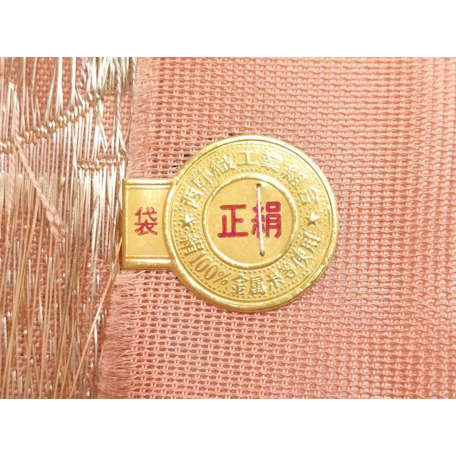 夏帯 西陣まいづる 紗 袋帯 六通柄 紗綾形 七宝華文 証紙 未使用イ7205