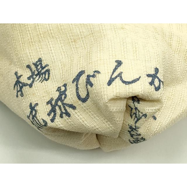 平和屋着物＊夏物 本場琉球紅型 琉球びんがた 知念紅型研究所 知念貞男