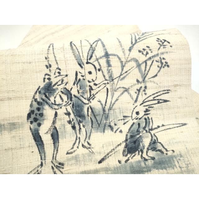 平和屋着物○九寸名古屋帯 作家物 手描き 生紬 鳥獣戯画 正絹 逸品