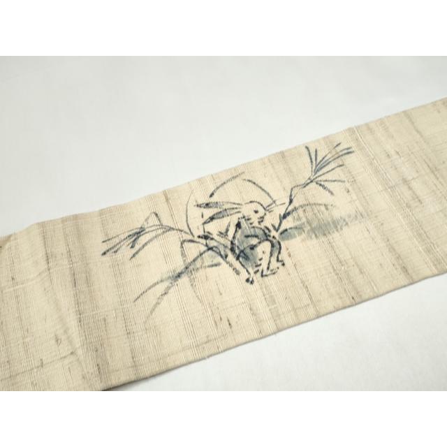 平和屋着物○九寸名古屋帯 作家物 手描き 生紬 鳥獣戯画 正絹 逸品