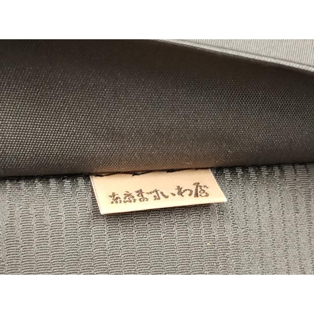 平和屋着物○九寸名古屋帯 作家物 手描き 生紬 鳥獣戯画 正絹 逸品