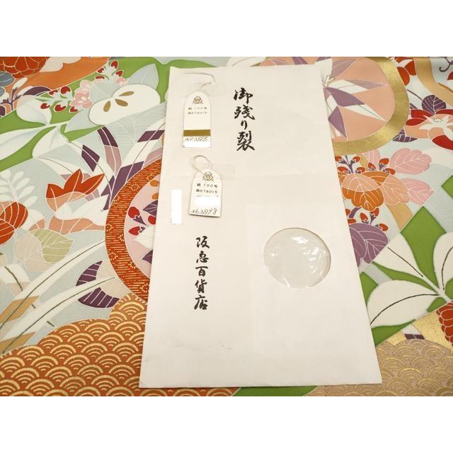 平和屋本店□極上 創業460年・千總 振袖 駒刺繍 舞蝶花丸文 金彩 青丹