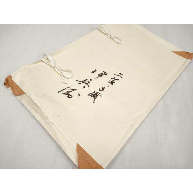 平和屋本店●希少　ざざんざ織　八寸名古屋帯　一重帯　菱　黒地　逸品　未使用　DZAB3185kh6 楽天市場】ざざんざ織の通販