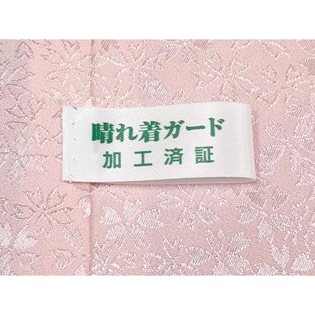 平和屋本店■極上　振袖　辻が花　絞り　暈し染め　金通し地　逸品　CYAA1922s5 平和屋本店□極上 振袖 辻が花 絞り 暈し染め 金通し地 逸品