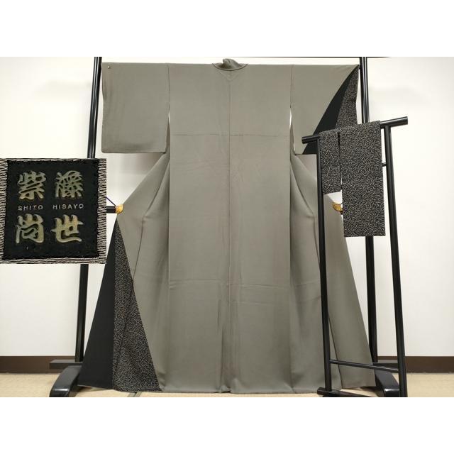 平和屋本店□希少 着物デザイナー 紫藤尚世 訪問着・衿セット 切嵌