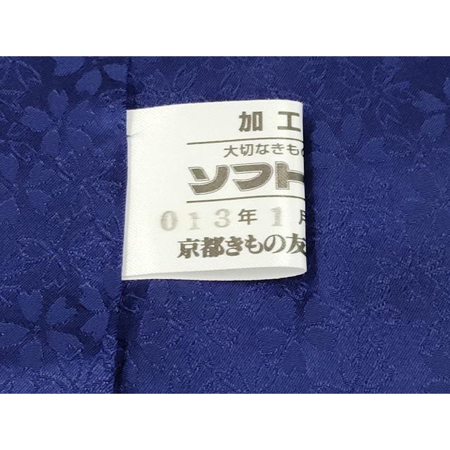 平和屋本店■極上　越後十日町の一流染匠 桐屋・翠山工房 正峰 振袖 辻が花 暈し染 銀通し地 京都きもの友禅扱い 深紫色　逸品　CYAA2318s5 平和屋本店□極上 越後十日町の一流染匠 桐屋・翠山工房 正峰 振袖