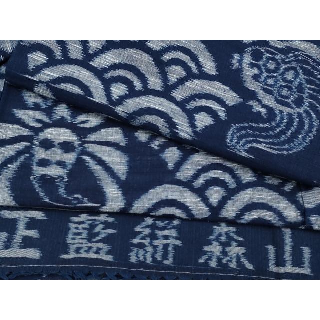 平和屋本店□極上 重要無形文化財技術保持者 森山虎雄 久留米絣 単衣