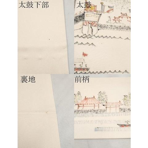 平和屋着物□極上 染司よしおか 五代目 吉岡幸雄 塩瀬 九寸