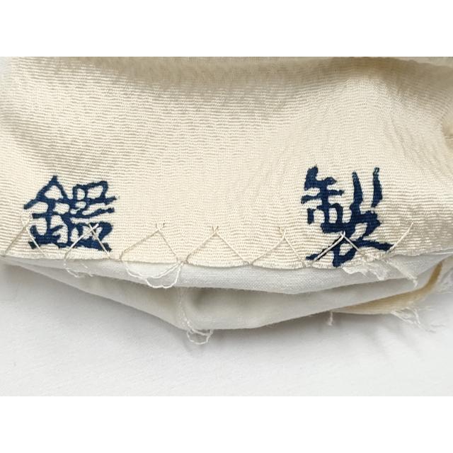 平和屋本店□極上 本場琉球紅型 琉球びんがた 知念紅型研究所 知念貞男 
