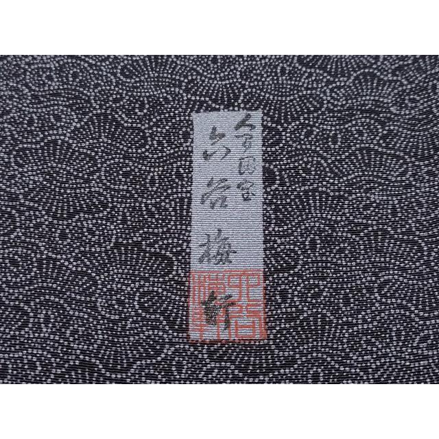 平和屋本店■極上 人間国宝 初代 六谷梅軒(六谷紀久男)錐彫り 重要無形文化財 伊勢型紙 江戸小紋 松 鈴乃屋扱い 黒紅色 逸品 CYAA3435s5