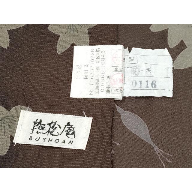 平和屋着物■極上　夏物　撫松庵　小紋・浴衣兼用　セオアルファ　枝花文　赤墨色地　洗える着物　逸品　CYAA3801s5