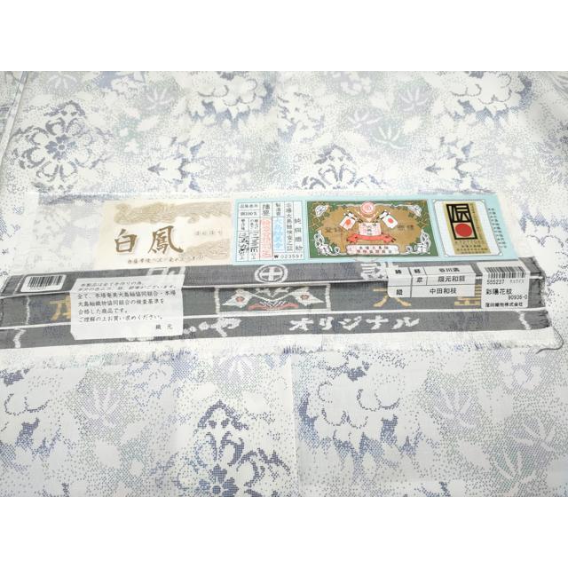平和屋着物●極上　本場大島紬　白大島　一元絣　逸品　未使用　DZAB2789kh6 平和屋本店○極上 本場大島紬 白大島 9マルキ 白凰 彩陽花紋 窪田織物