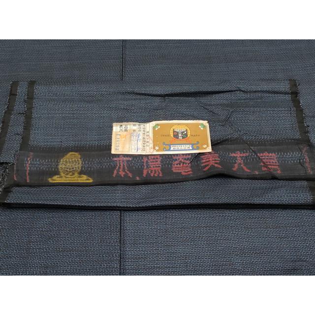 平和屋着物○極上 男性 本場大島紬 アンサンブル 100亀甲 総詰め 証紙