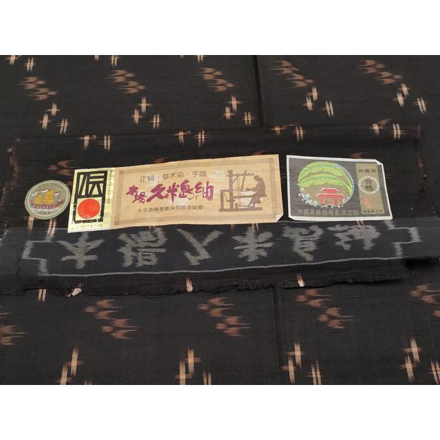 平和屋着物●国指定重要無形文化財　本場久米島紬　手織　十字絣　正絹　逸品　CABF3054ze 平和屋着物▽重要無形文化財 本場久米島紬 ゆうな染 手織 紬 単衣 琉球