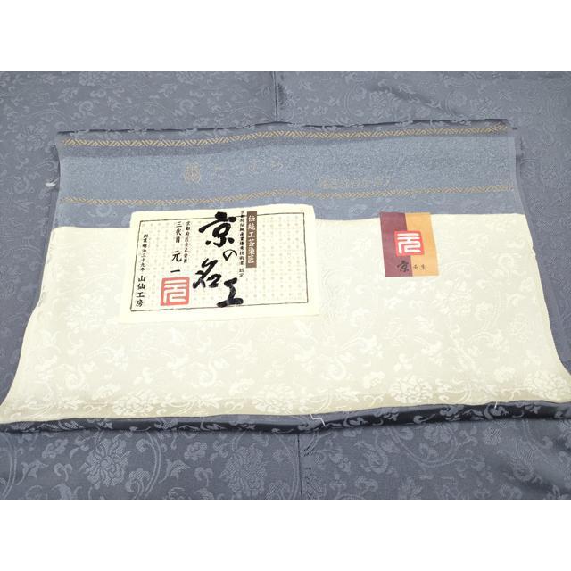 平和屋本店○極上 龍村美術織物 たつむら錦 色無地 幡龍牡丹唐草文 藤