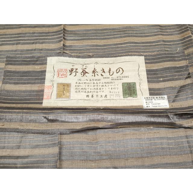 平和屋本店●極上　インド・アッサム　野蚕糸工房　手織　ムガシルク　横段文　証紙付き　逸品　CYAA4387s6_7