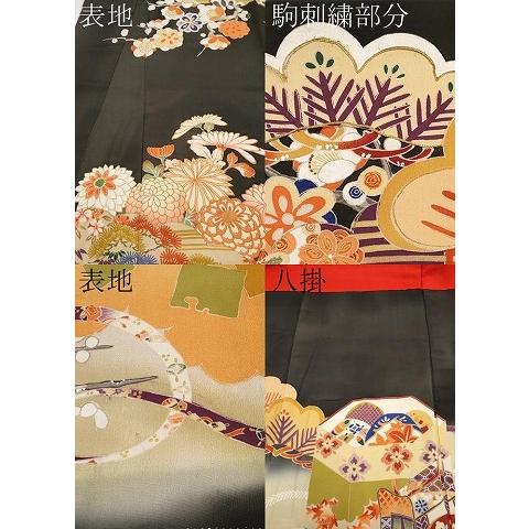 平和屋本店○極上 アンティーク 大正ロマン 振袖 駒刺繍 御所車吉祥花